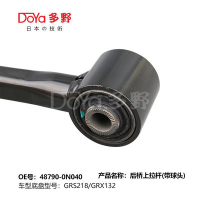 Toyota rod control 48790-0N040