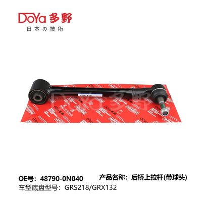 Toyota rod control 48790-0N040