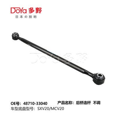 Toyota rod,control 48710-33040