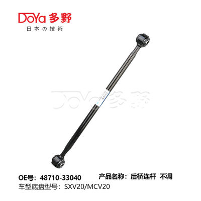 Toyota rod,control 48710-33040