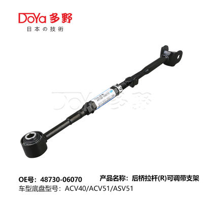 Toyota rod,control 48730-06070