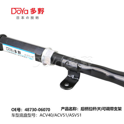 Toyota rod,control 48730-06070