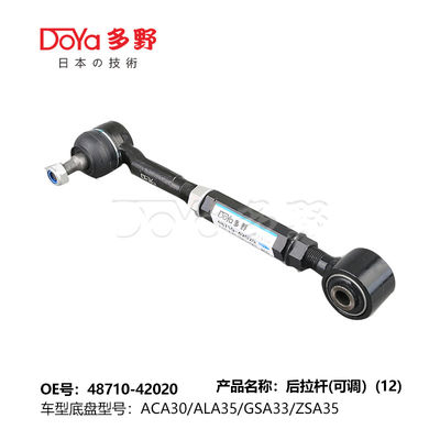 Toyota rod control 48710-42020