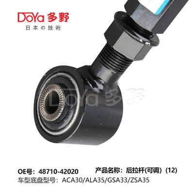 Toyota rod control 48710-42020