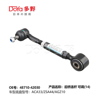 Toyota rod control 48710-42030