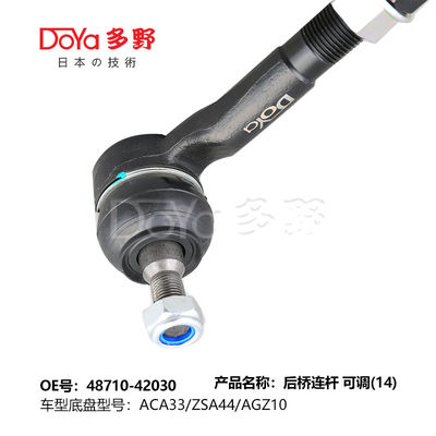 Toyota rod control 48710-42030