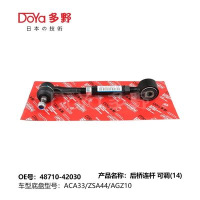 Toyota rod control 48710-42030