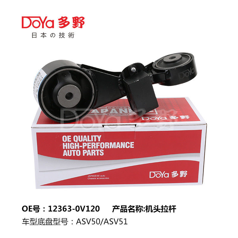 12363-0V120 OEM Engine Mounting For Toyota Camry Hybrid