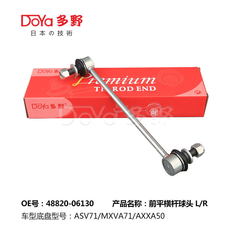 Toyota Stabilizer Link 48820-06130