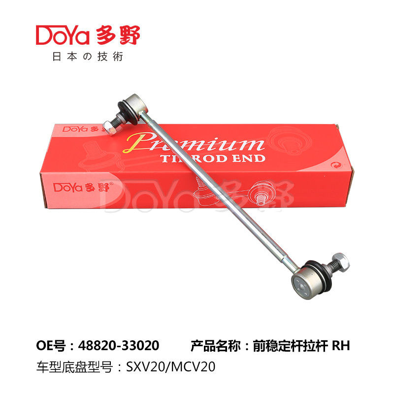 Toyota Stabilizer Link 48820-33020