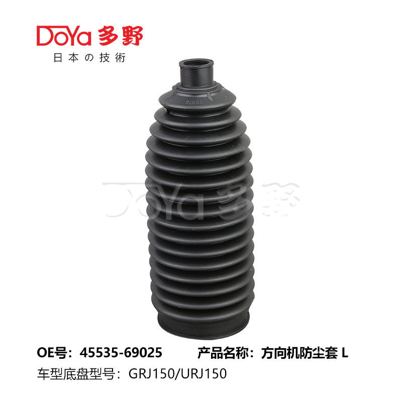 Toyota steering gear boot 45535-69025