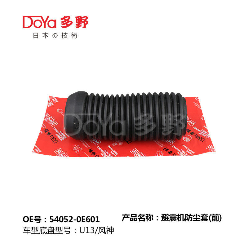 NISSAN SHOCK DUST COVER 54052-0E601