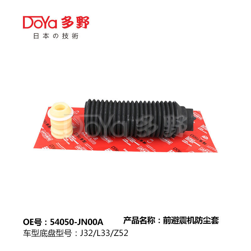 NISSAN SHOCK DUST COVER 54050-JN00A