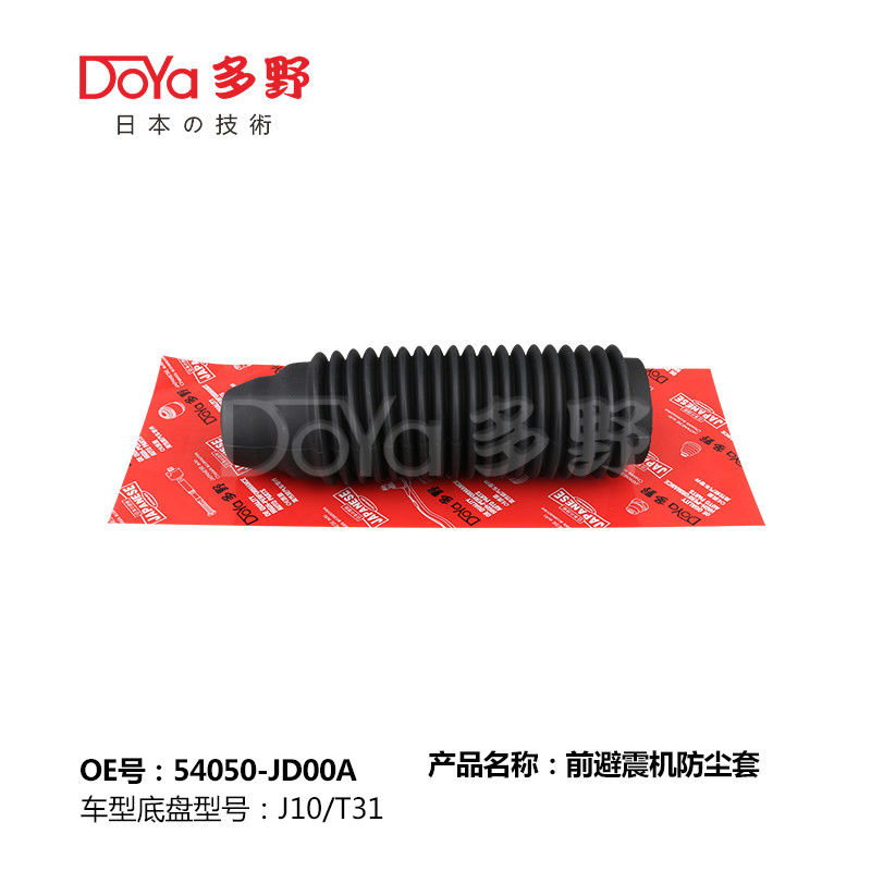 NISSAN SHOCK DUST COVER 54050-JD00A