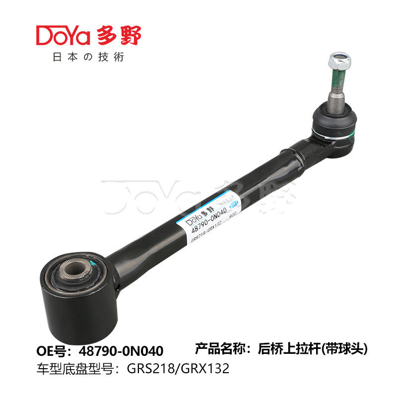 Toyota rod control 48790-0N040