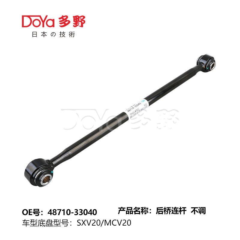 Toyota rod,control 48710-33040