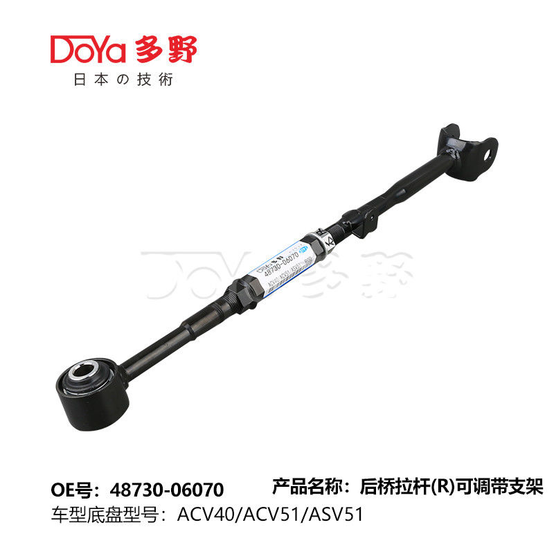 Toyota rod,control 48730-06070